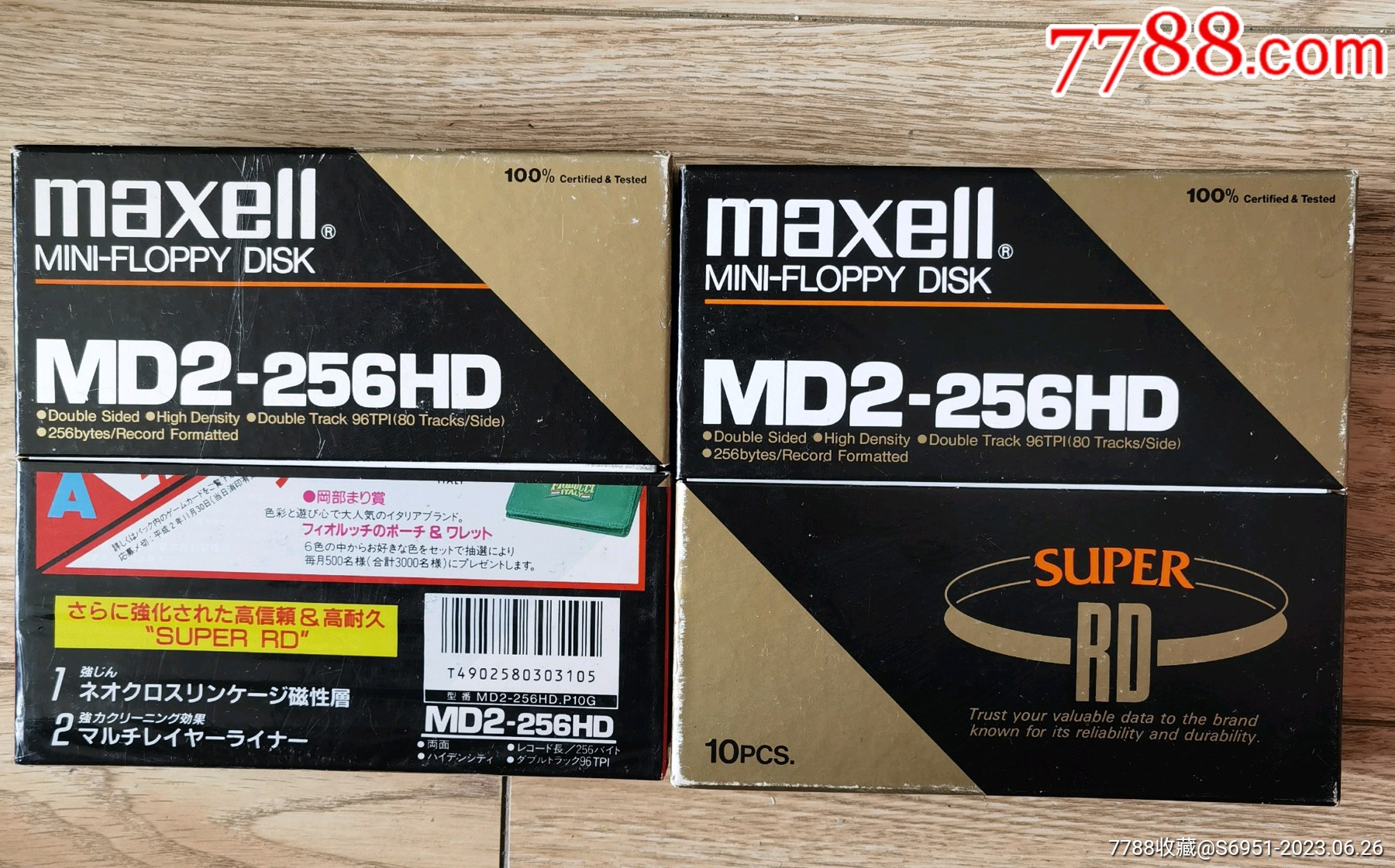 md2 runner