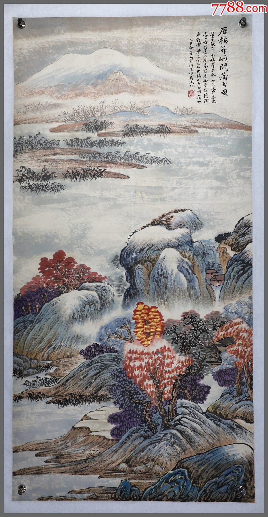 吴湖帆,山水画,(江苏苏州人)_山水国画原作_图片价格_收藏鉴定_7788