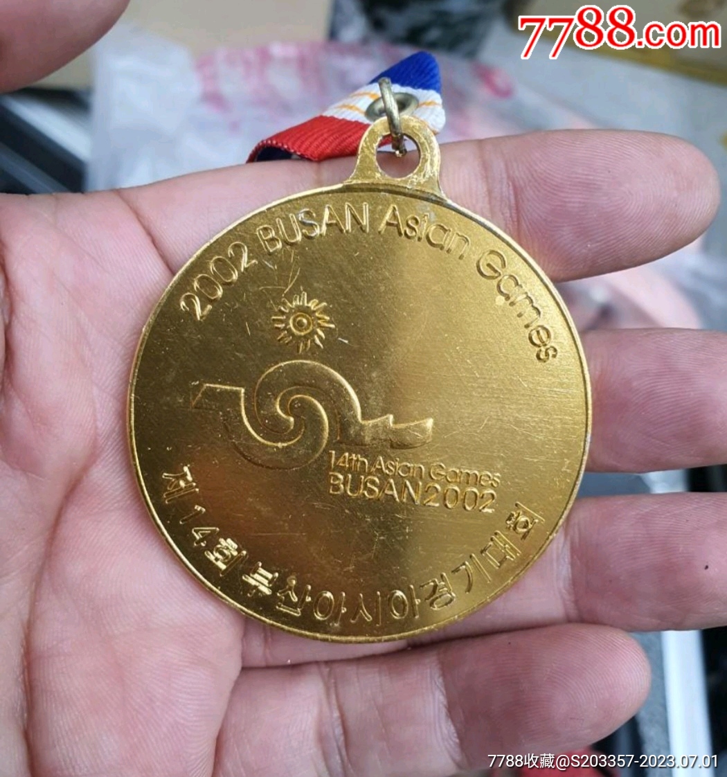 釜山亚运马拉松大会金牌(保真)-价格:500元-au34493807-体育运动徽章