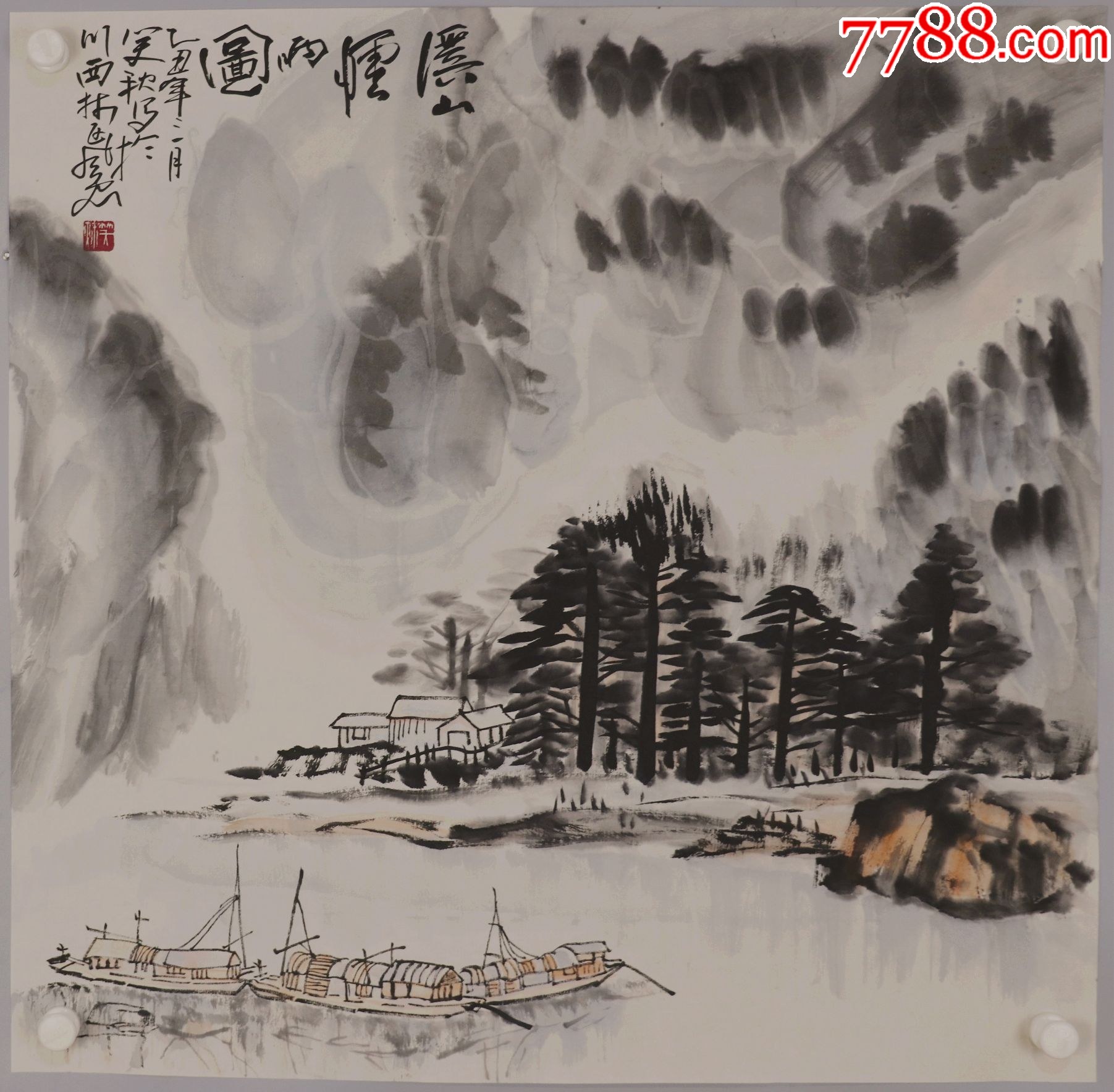 邱笑秋】生于四川成都,国家一级美术师,四川省文史研究馆馆员,山水画