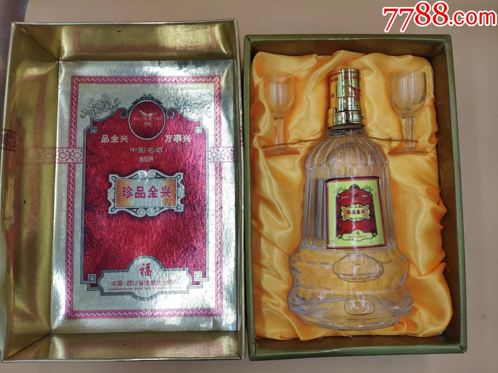 1999年珍品全兴700ml1珍藏品绝版