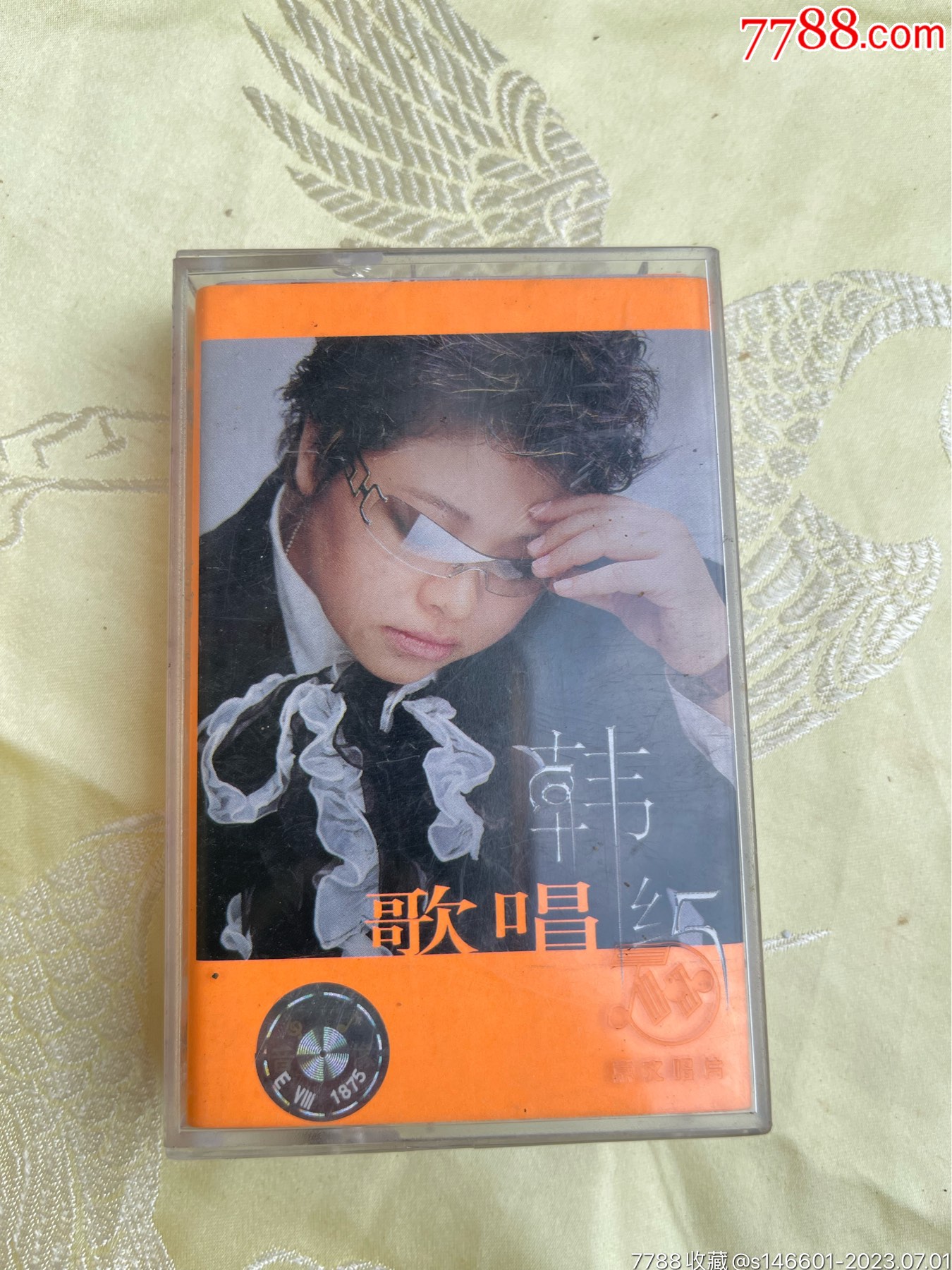 韩红歌唱绝版怀旧流行歌曲录音带