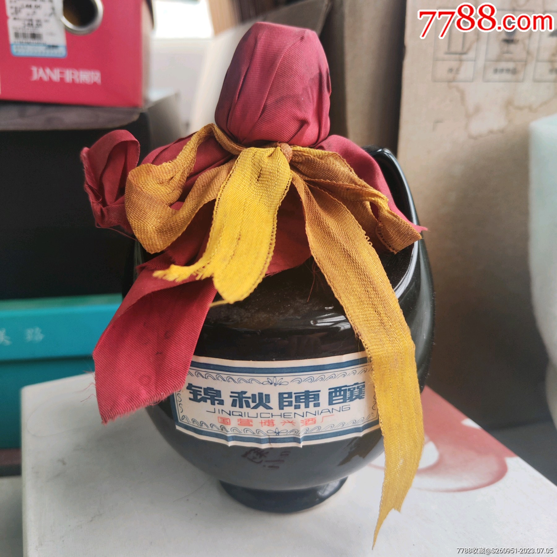 83年之前的,锦秋陈酿酒,茅台工艺_老酒收藏_真品收藏馆【7788收藏