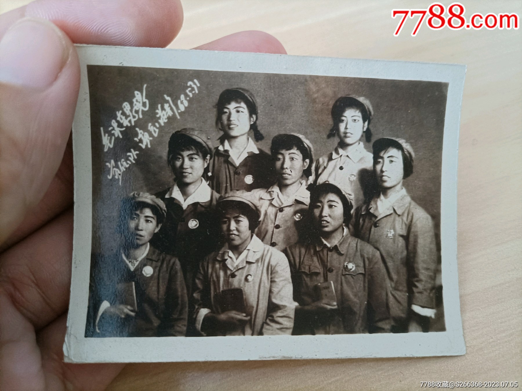 文*老照片红卫兵造反派毛泽东思想宣传队演出留念_老照片_老哈包袱斋【7788收藏__收藏热线】