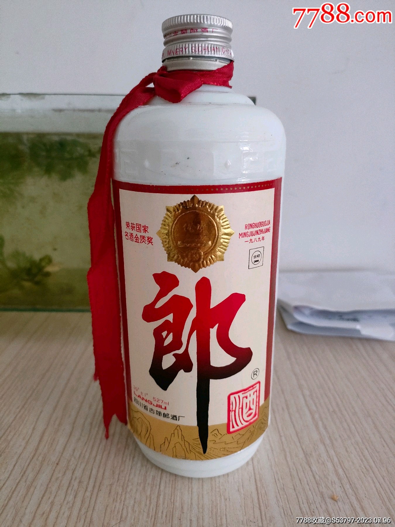 90年郎酒瓶_酒瓶_宝福斋【7788收藏__收藏热线】
