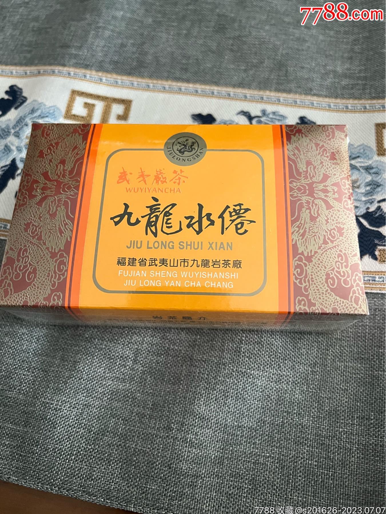 90年代老茶一盒-其他茶叶-7788商城