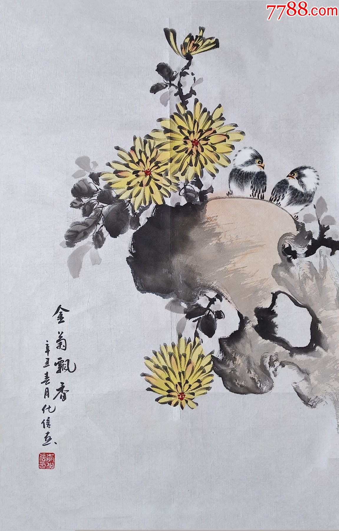 【授权10元放漏】亦风斋签约画家花鸟小品-价格:10元-au34570142-花鸟国画原作 -加价-7788收藏__收藏热线