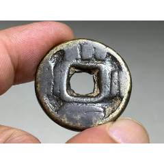 好品厚重老庙宇钱