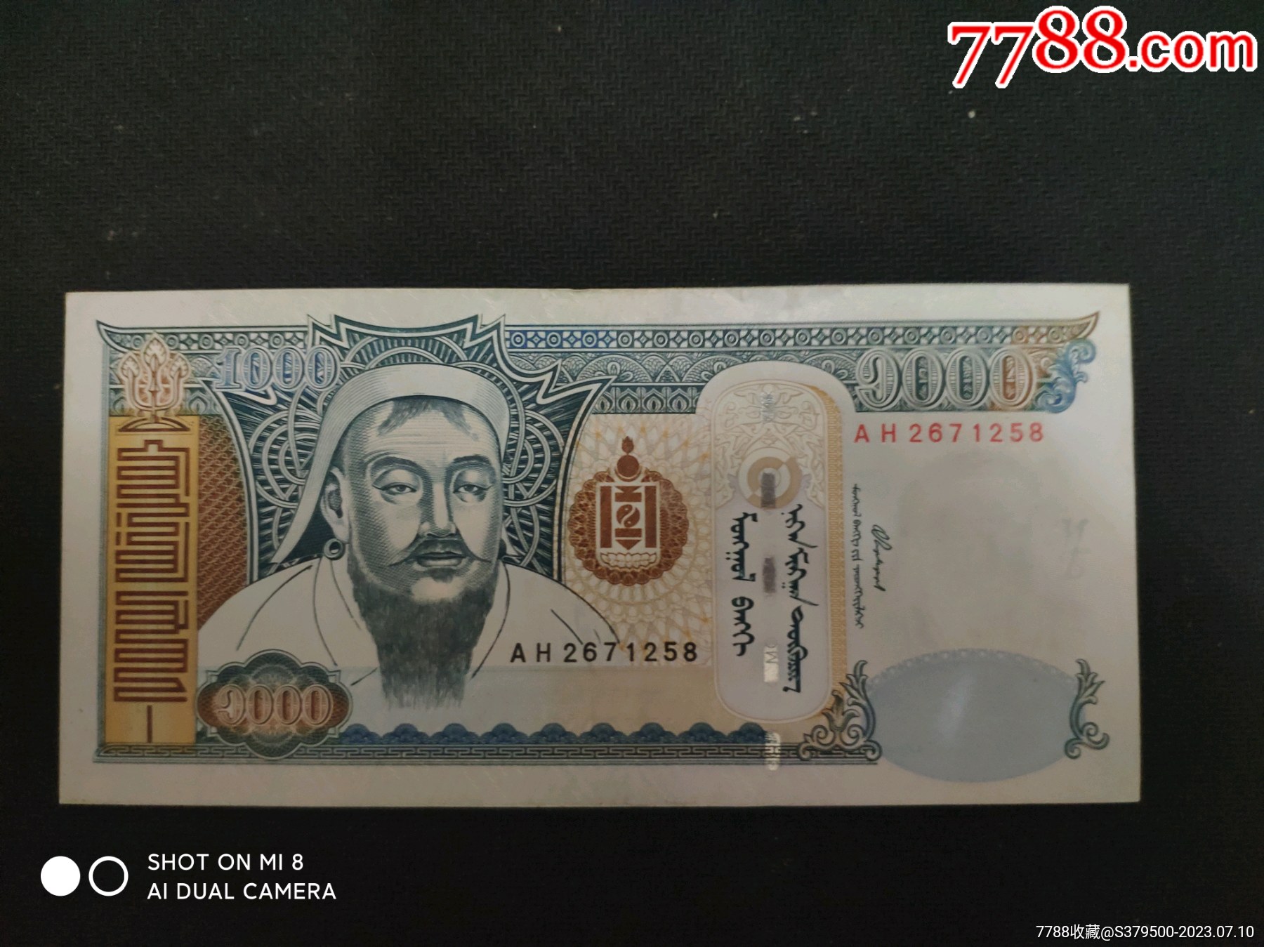 2003年版蒙古1000图格里克-价格:10元-au34585489-外国钱币 -加价