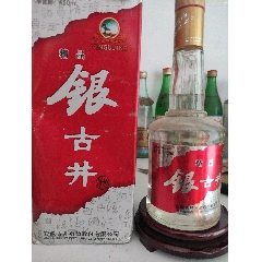  strong>银古井 /strong>_老酒收藏