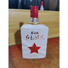 洋河大曲双耳青瓷花雕老酒瓶