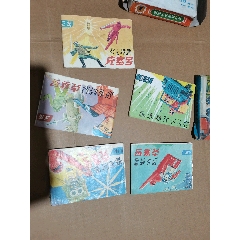 小人書(au34628355)_上善齋