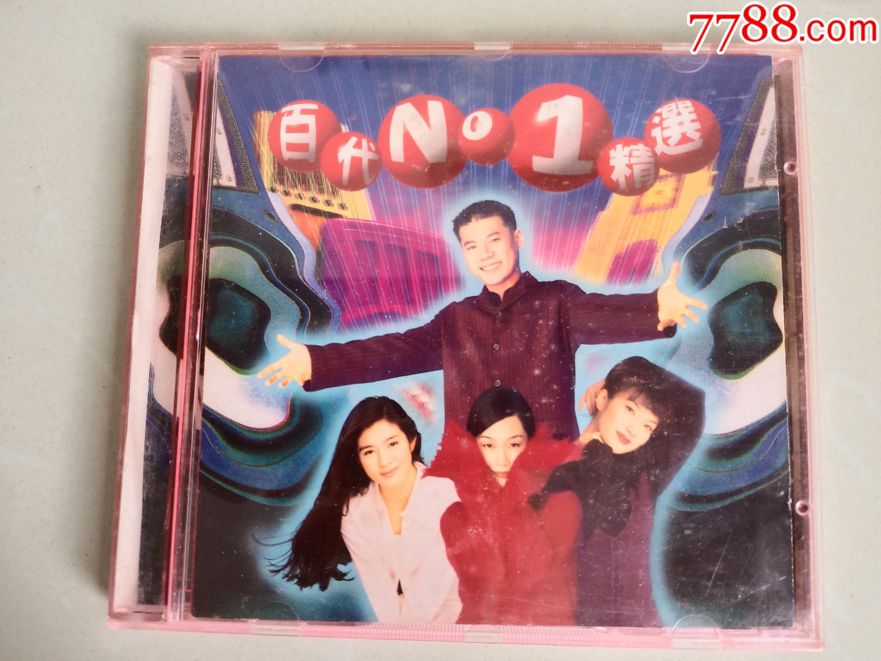 百代精选彭羚巫启贤杨采妮邝美云黎明诗但愿爱一个人港台原版CD_音乐CD_老鬼唱片批发【7788收藏__收藏热线】