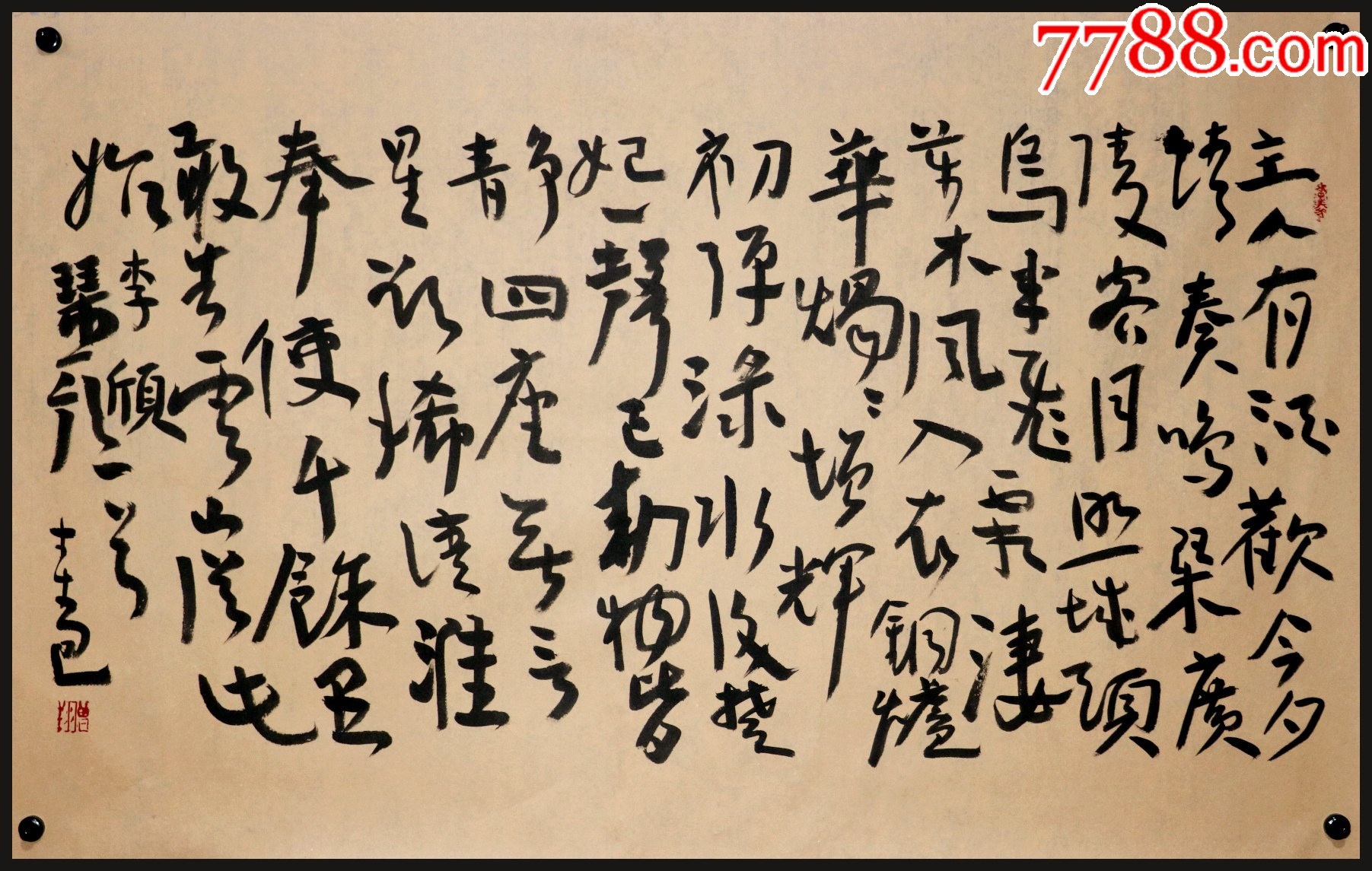 【曾翔】中国书法院展览馆馆长、书法-价格:1050元-au34651122-书法原作 -加价-7788收藏__收藏热线