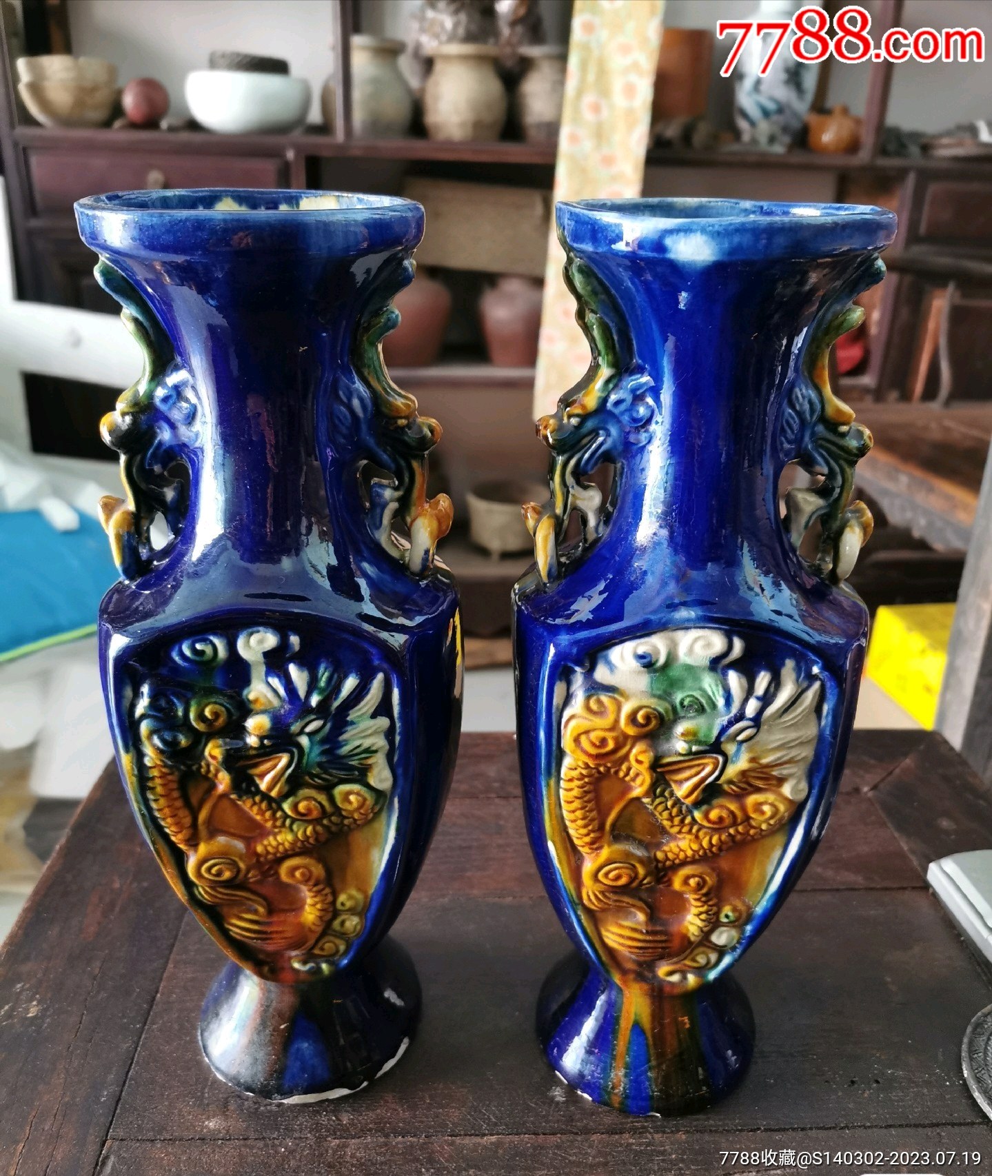 567霁蓝釉彩瓷花瓶