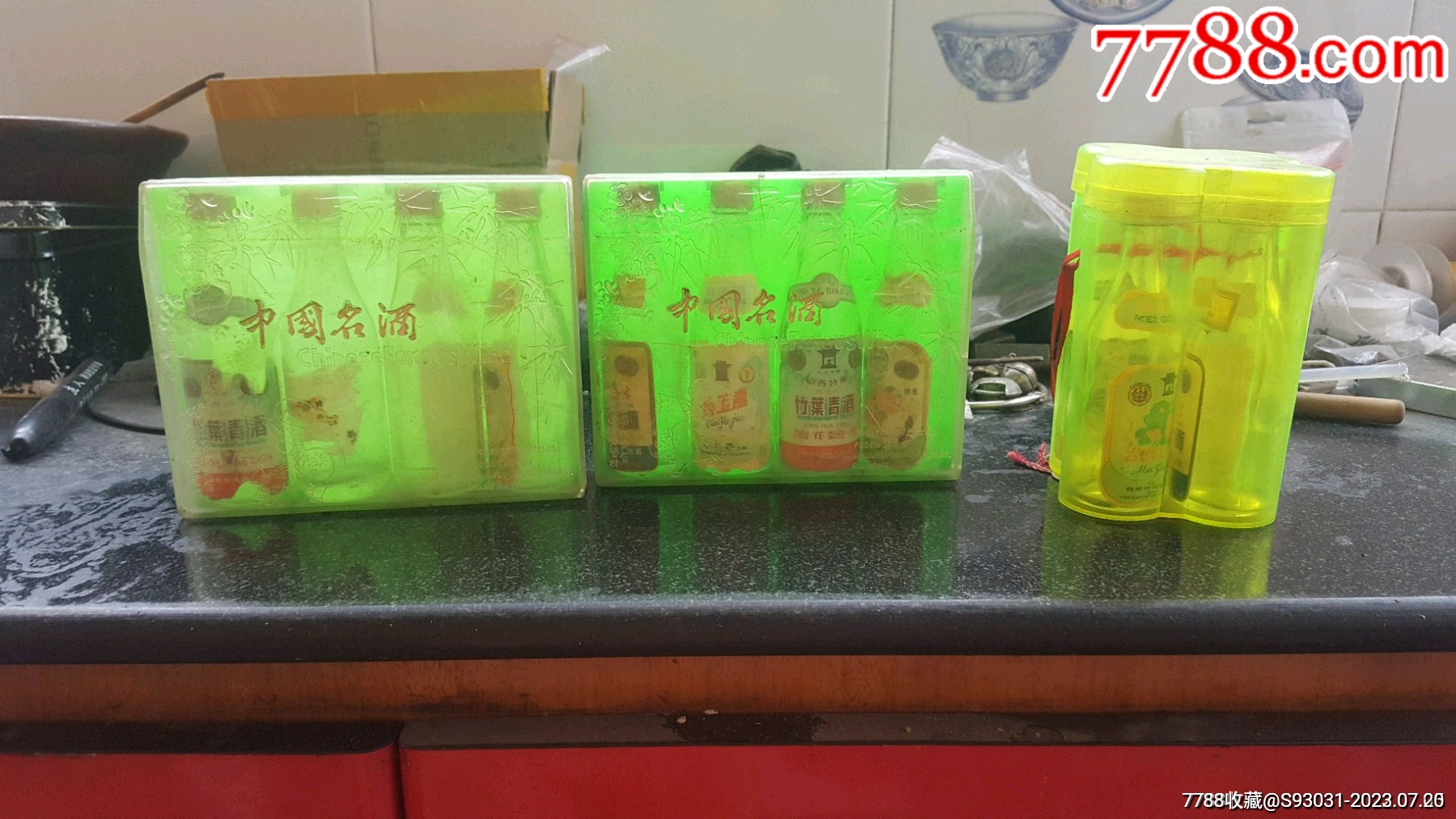 汾酒小酒版三盒一起拍