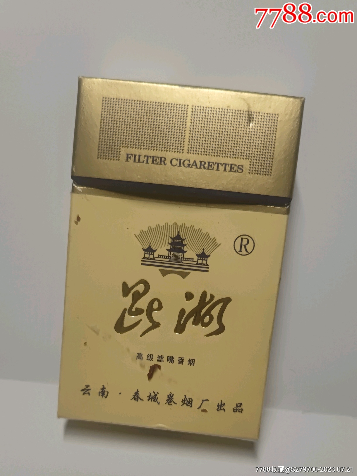 3D烟标昆湖(春城卷烟厂)-价格:2元-au34712460-烟标/烟盒 -加价-7788收藏__收藏热线
