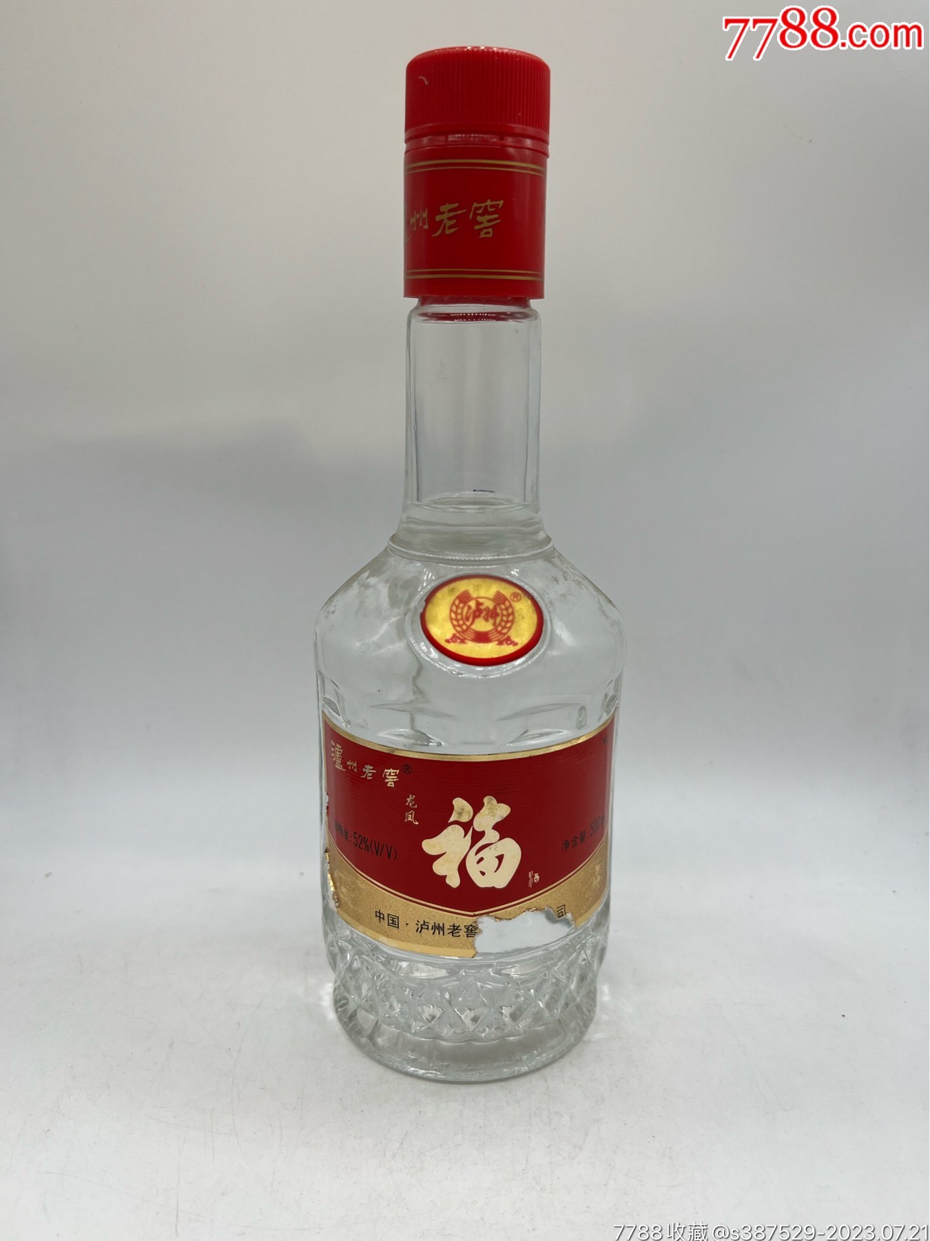 2002年泸州老窖龙凤酒