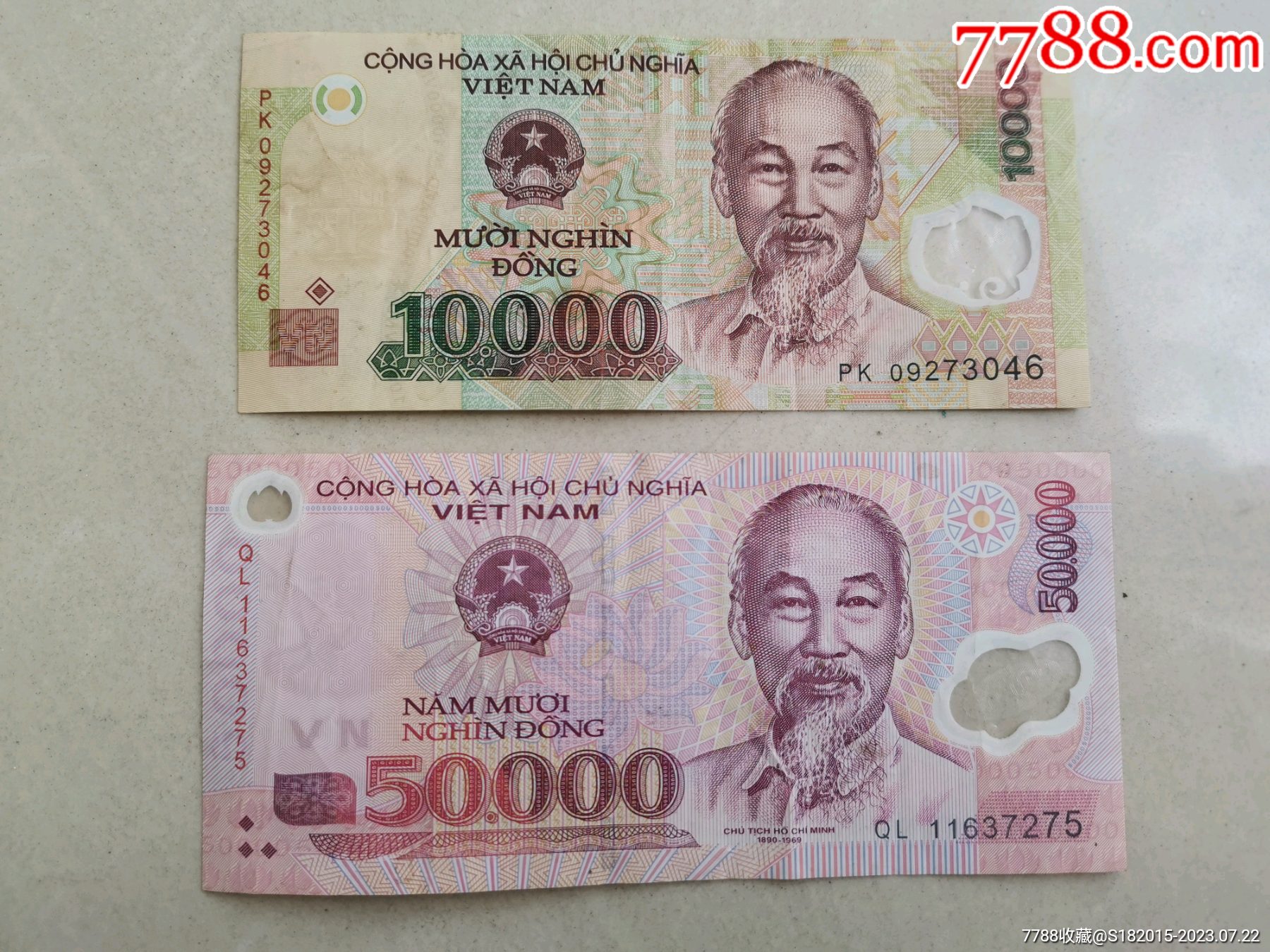 越南。塑膠鈔 10000盾 20000盾 號碼 年份 隨機出貨 共2張99新 品相如圖 售出無退 | Yahoo奇摩拍賣