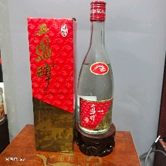 老酒收藏_奋斗老酒【7788收藏__收藏热线】
