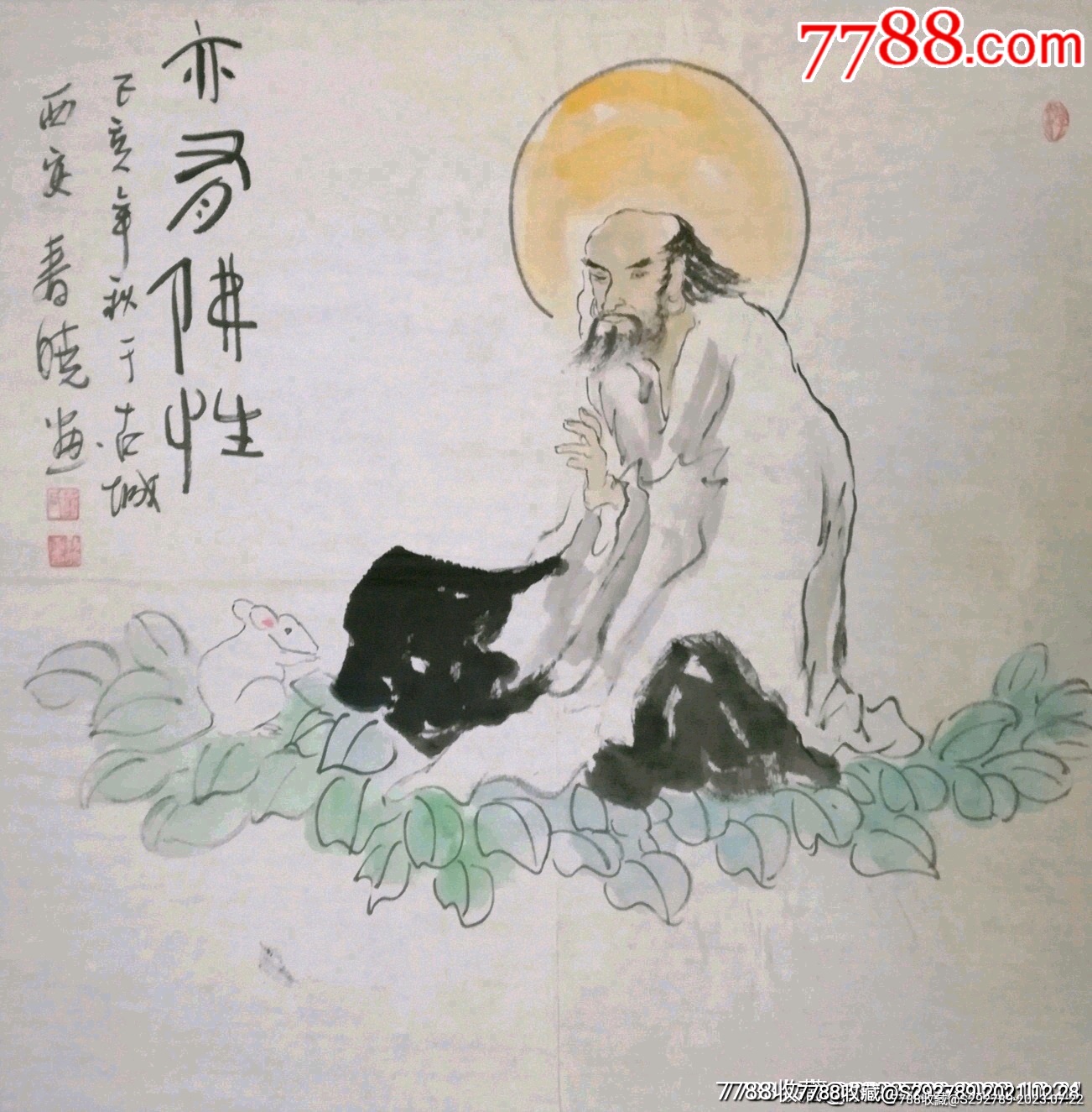 中国美术家协会会员董晓明精品人物画《亦有佛性》一幅！书画院直供保直 价格 58元 Au34723439 人物国画原作 加价 7788收藏 收藏热线