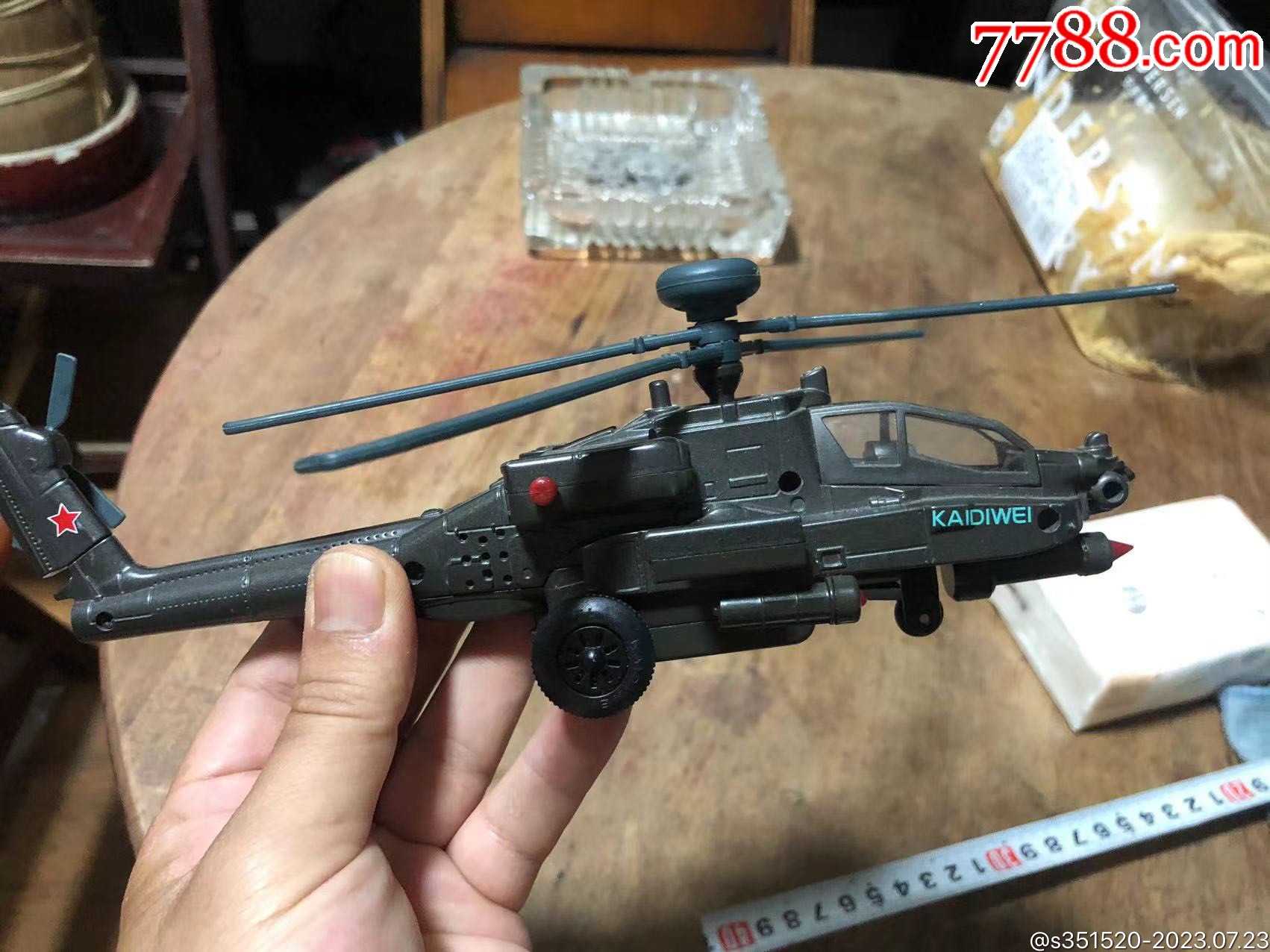 遥控直升飞机玩具-价格:68元-se85633293-遥控玩具-零售-7788收藏__收藏热线