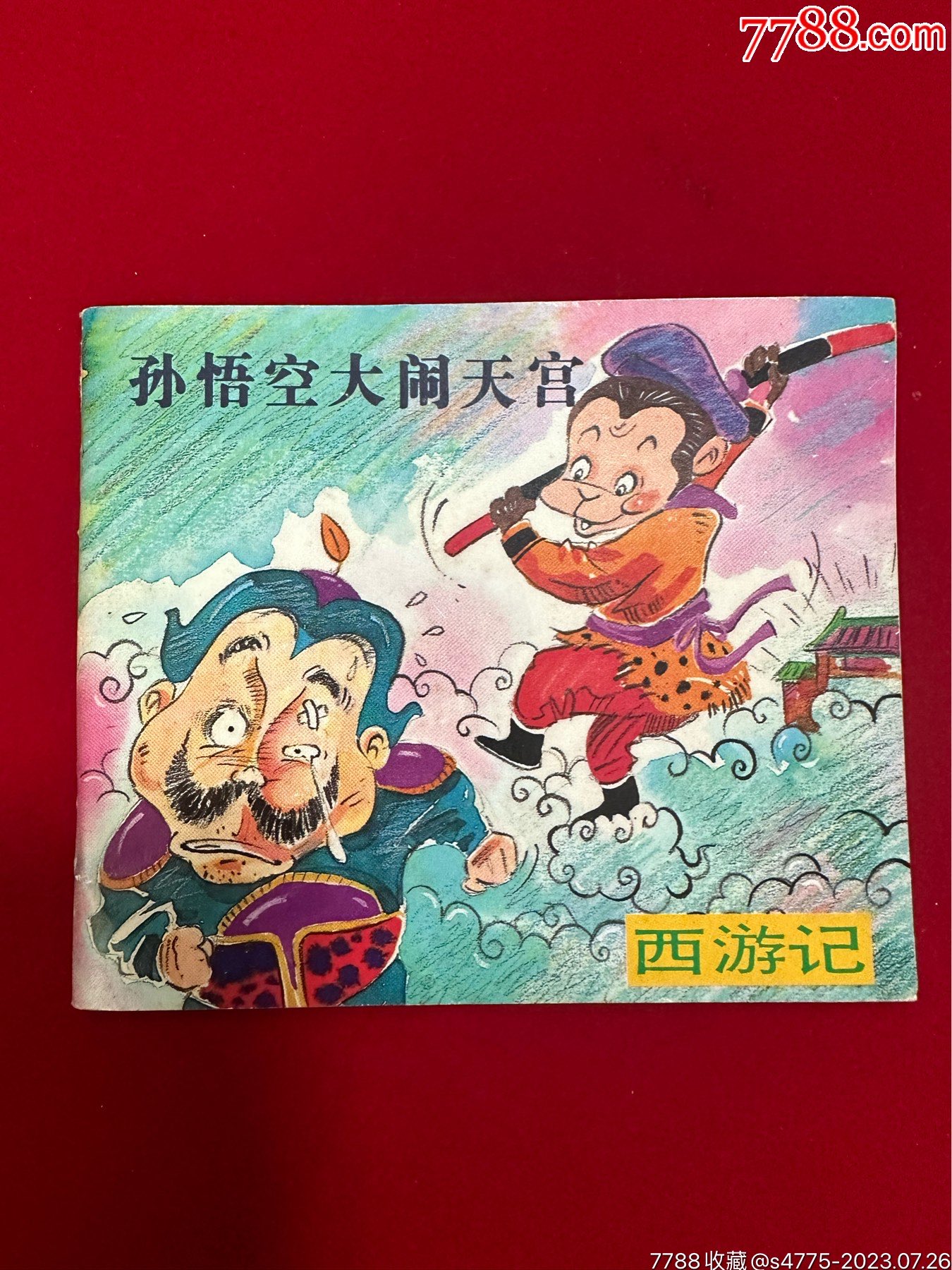 演员大盘点