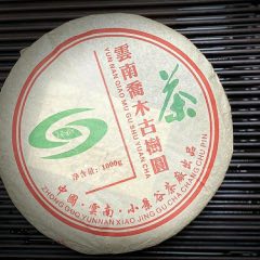 2006年基诺山茶厂倚邦古乔木普洱老生茶357克饼