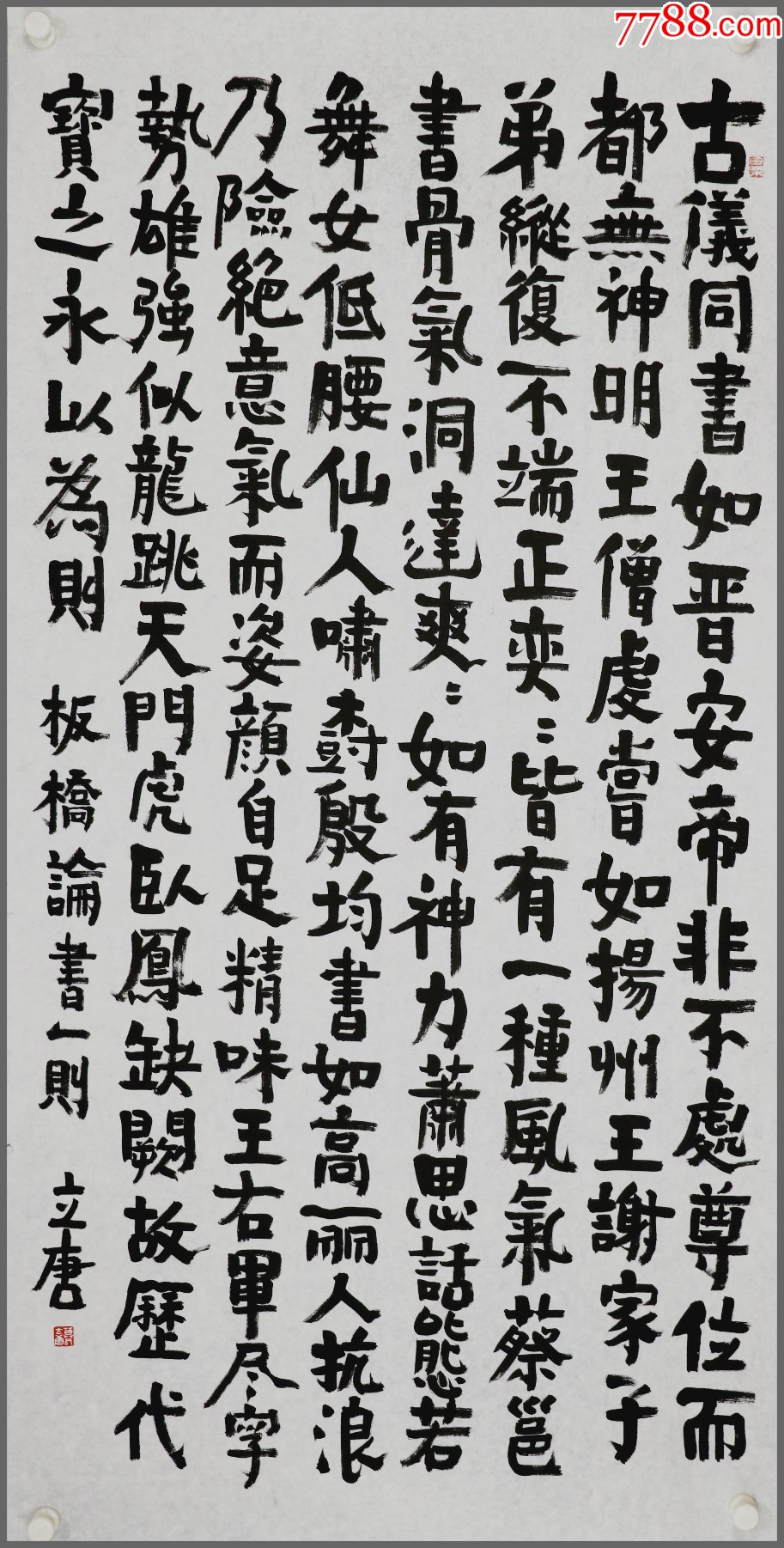 高希舜作品欣赏图片