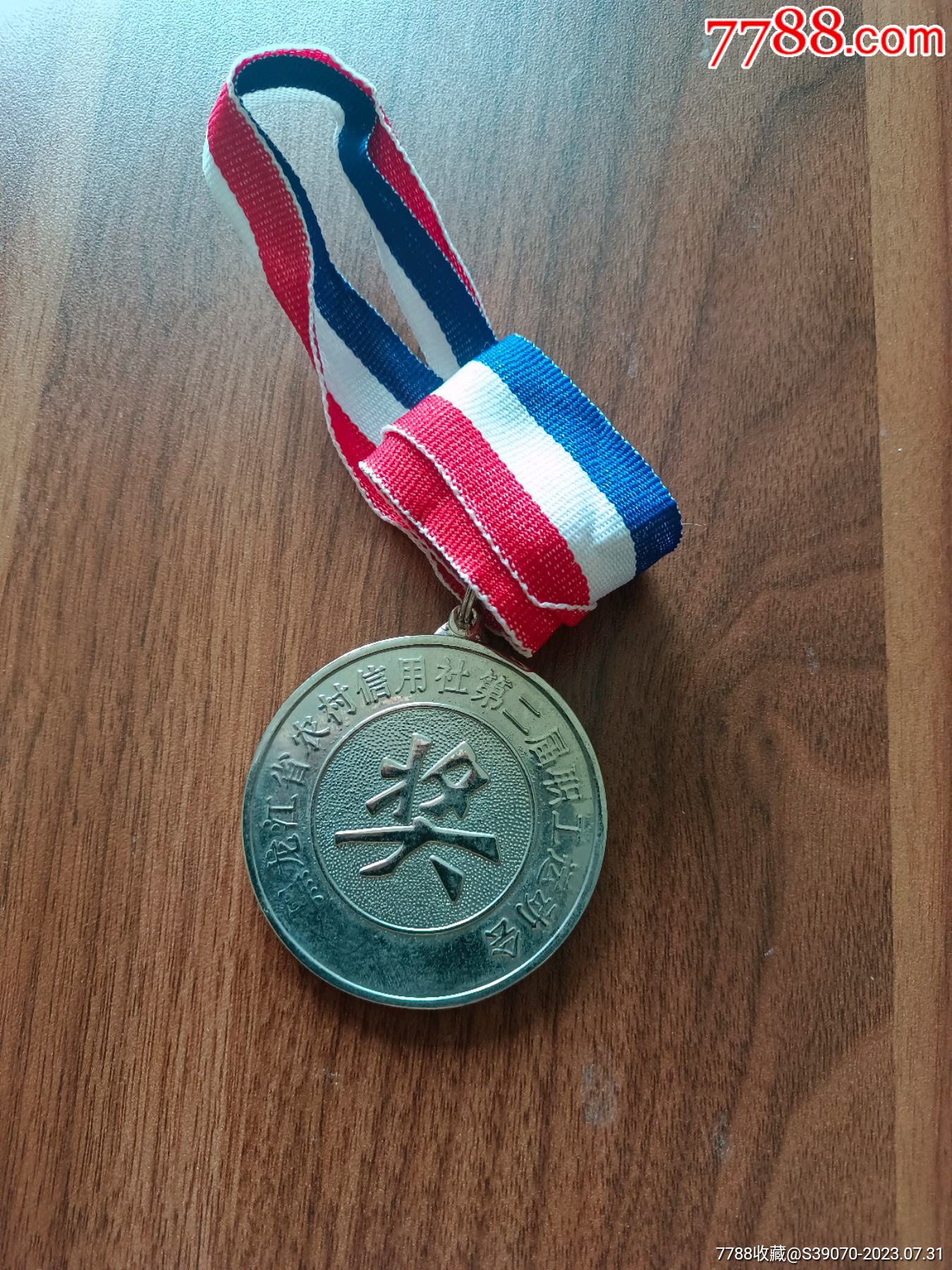 轻松放大,缩小更多"体育运动徽章"商品>>>>99乒乓球图案奖牌一枚,无