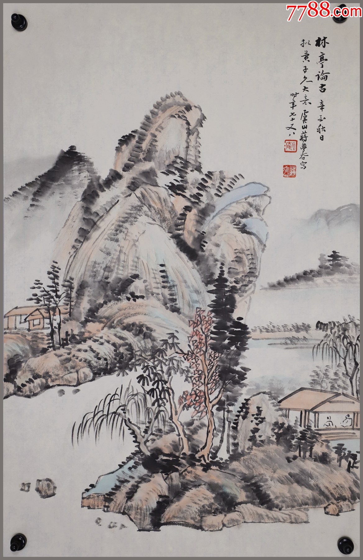 蒋梦谷(江苏常熟人,贵州省文史研究馆馆员)山水_价格980元【笃诚书画