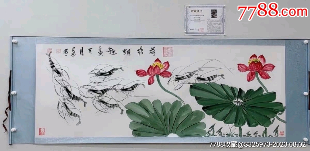 齐白石传人当代画虾第一人大拍96万同款作品放漏