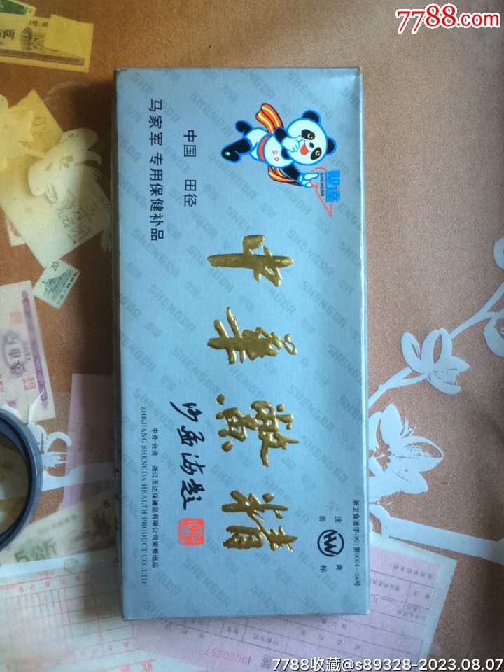 中华鳖精盒子-价格:200元-au34887021-旧盒子 -加价-7788收藏__收藏热线