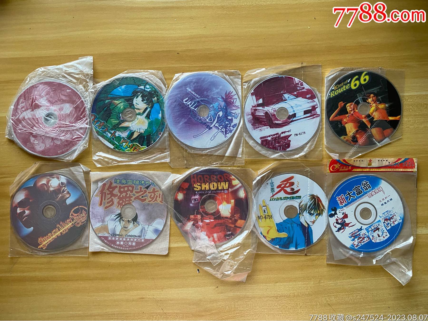 一张名为《中文游戏300》的光盘，承包了无数人的童年_游戏综合|游民星空