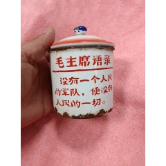 为人民服务搪瓷杯1967年双燕牌