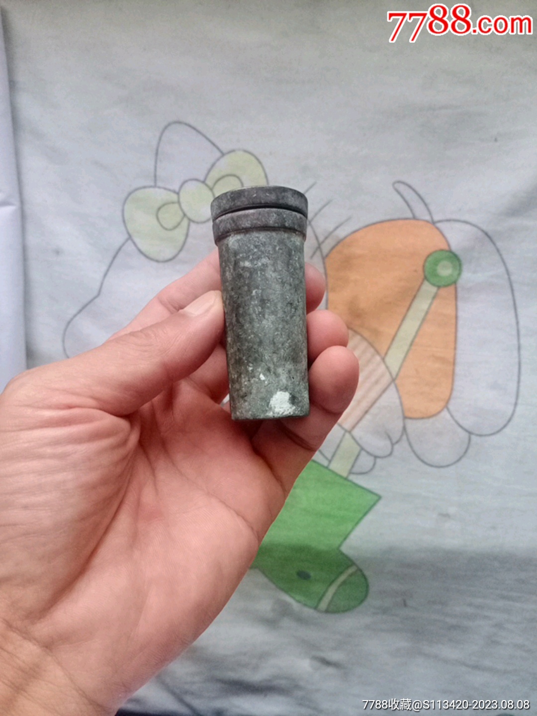 希少的圆形白铜带款水烟壶配件_价格30元_第1张