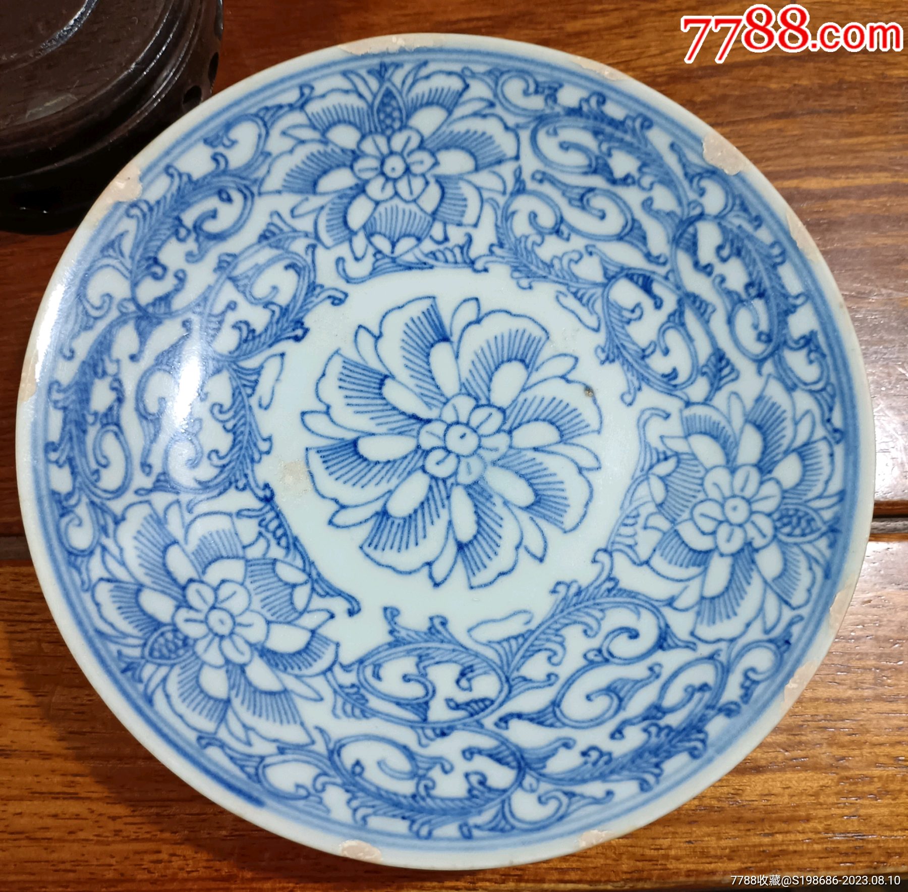 大清嘉庆年制青花瓷盘