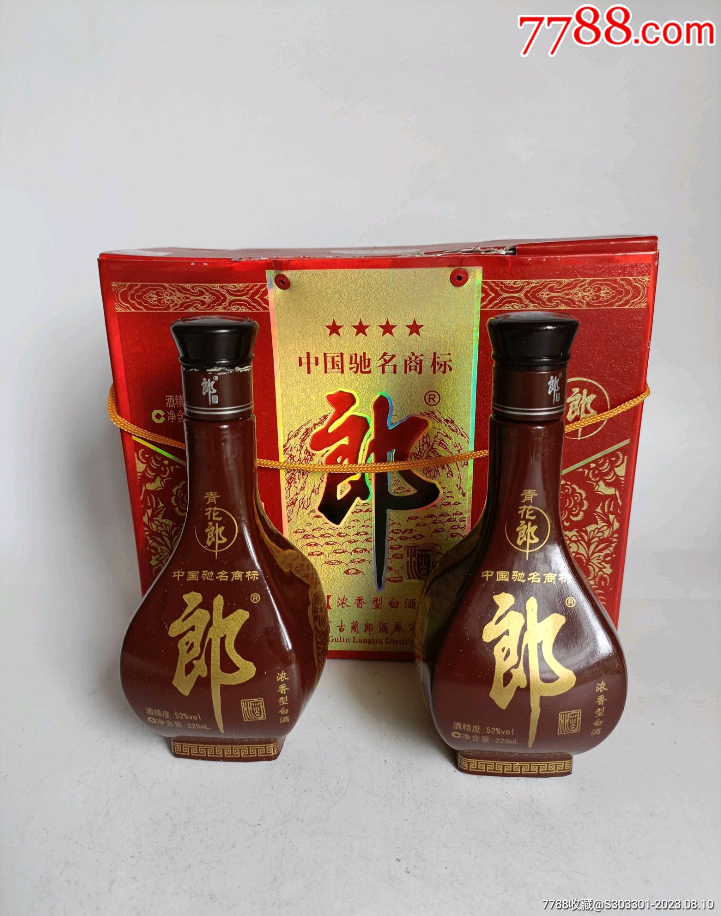 52度迎宾郎酒价格表图片