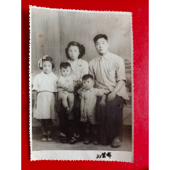 1956.8.留影--北京首都照相--1.