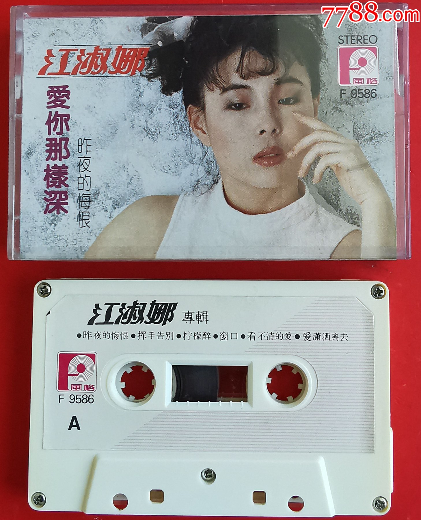 ‎Apple Music 上江淑娜的专辑《两个人的月亮》