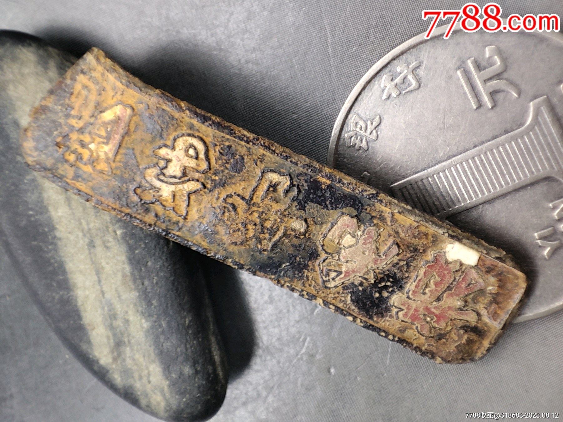 解放初期:江西省赣州市"赣南医学院"校徽_价格200元_第1张