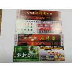 浙江淳安千岛湖景区门票_花果山藏经阁【7788商城__七七八八商品交易