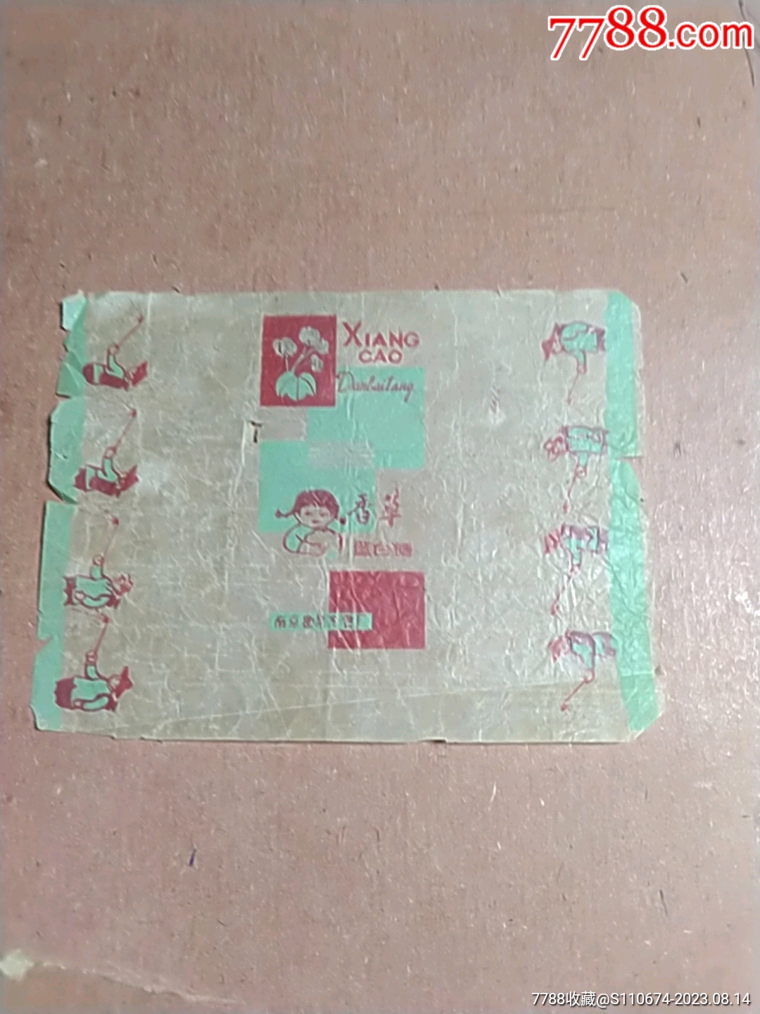 5-au34960669-7788