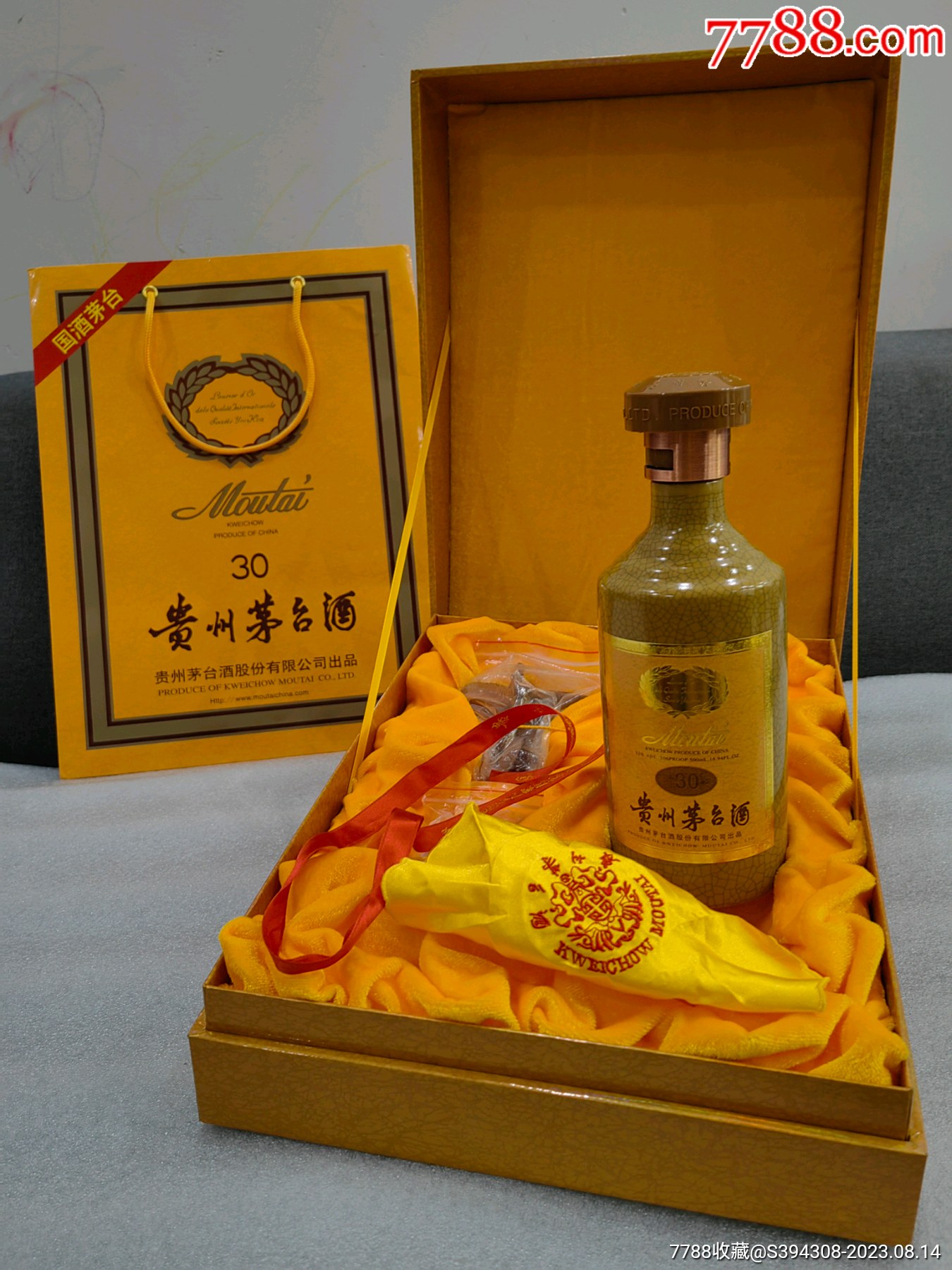 保真 茅台30年空瓶酒瓶国酒版贵州茅台三十年份酒瓶子装饰品工艺品