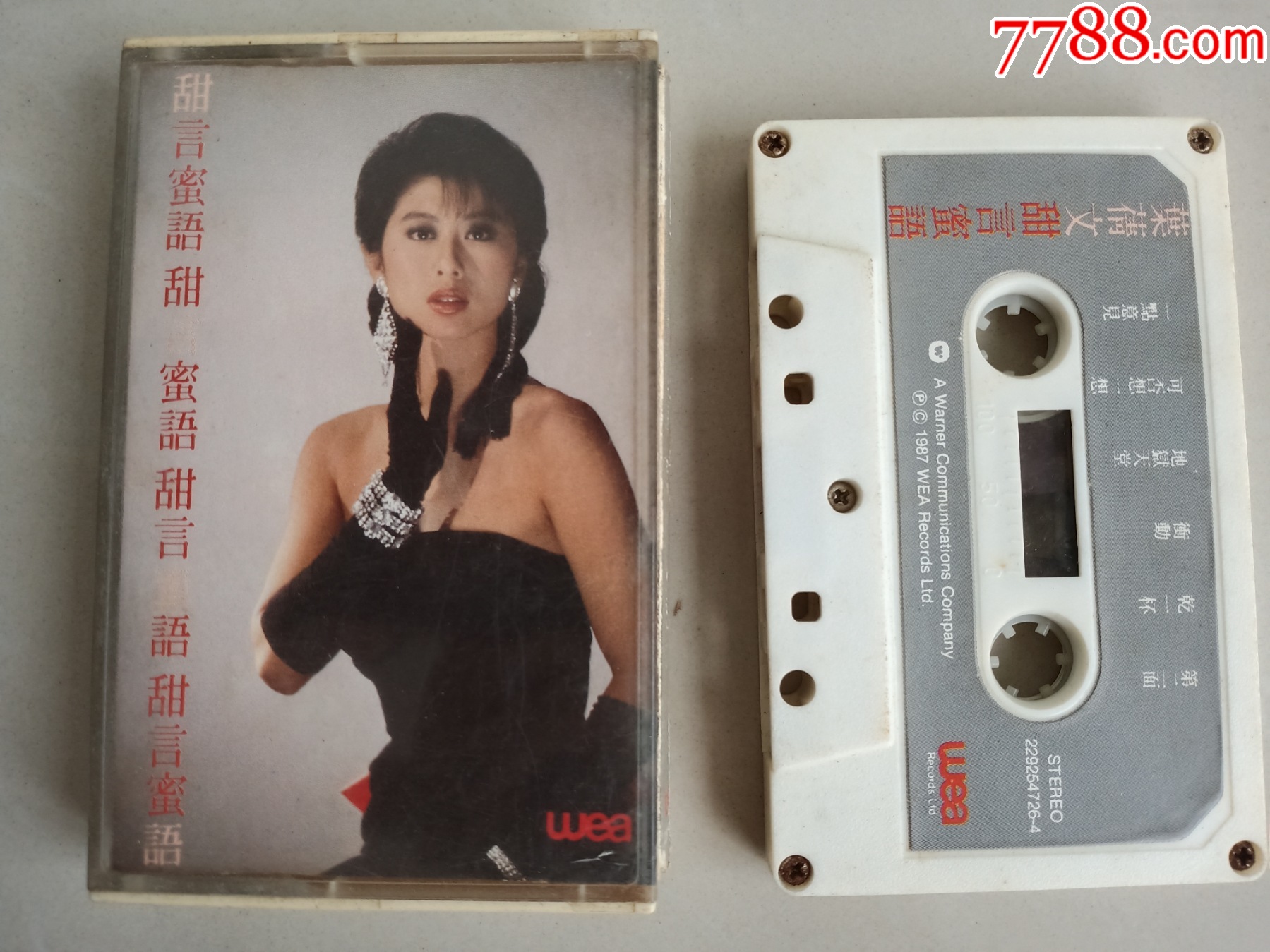 叶倩文干一杯这份情原版磁带卡带价格18元au34973112 磁带卡带加价7788收藏收藏热线sexiezpix Web Porn