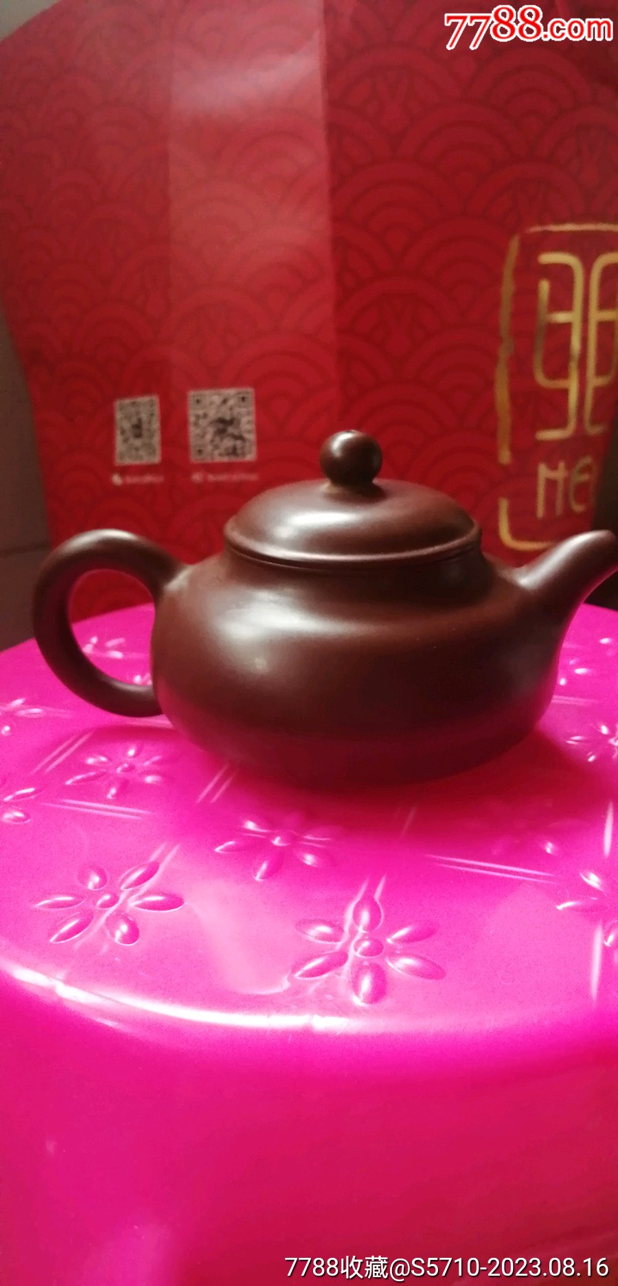 一方紫砂壶,底款"章燕明制"直径约90毫米,高约70毫米_价格1888元【别