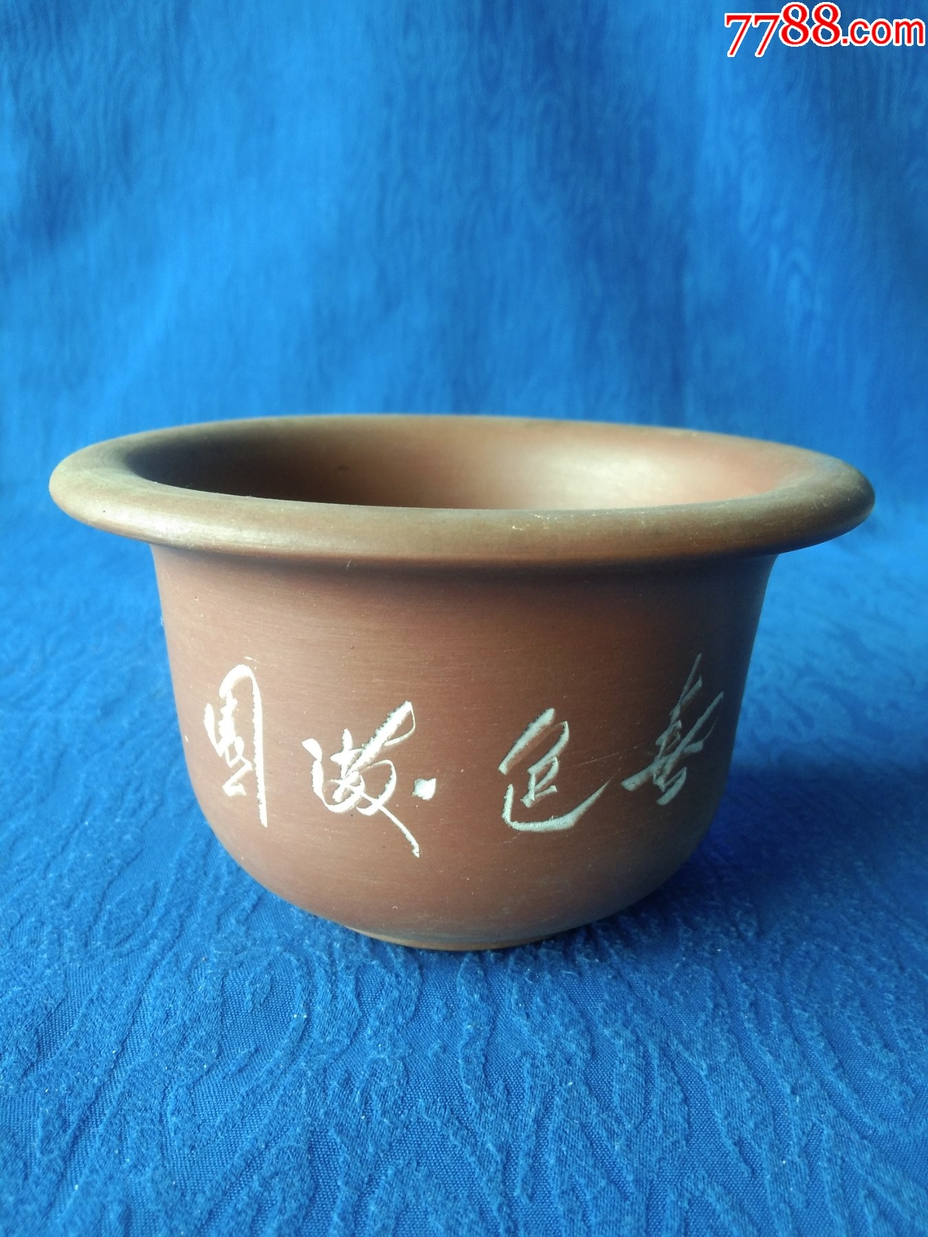 5678精品创汇期60年代暗刻中国制造底款行草春色满园国画写意鸟语花香