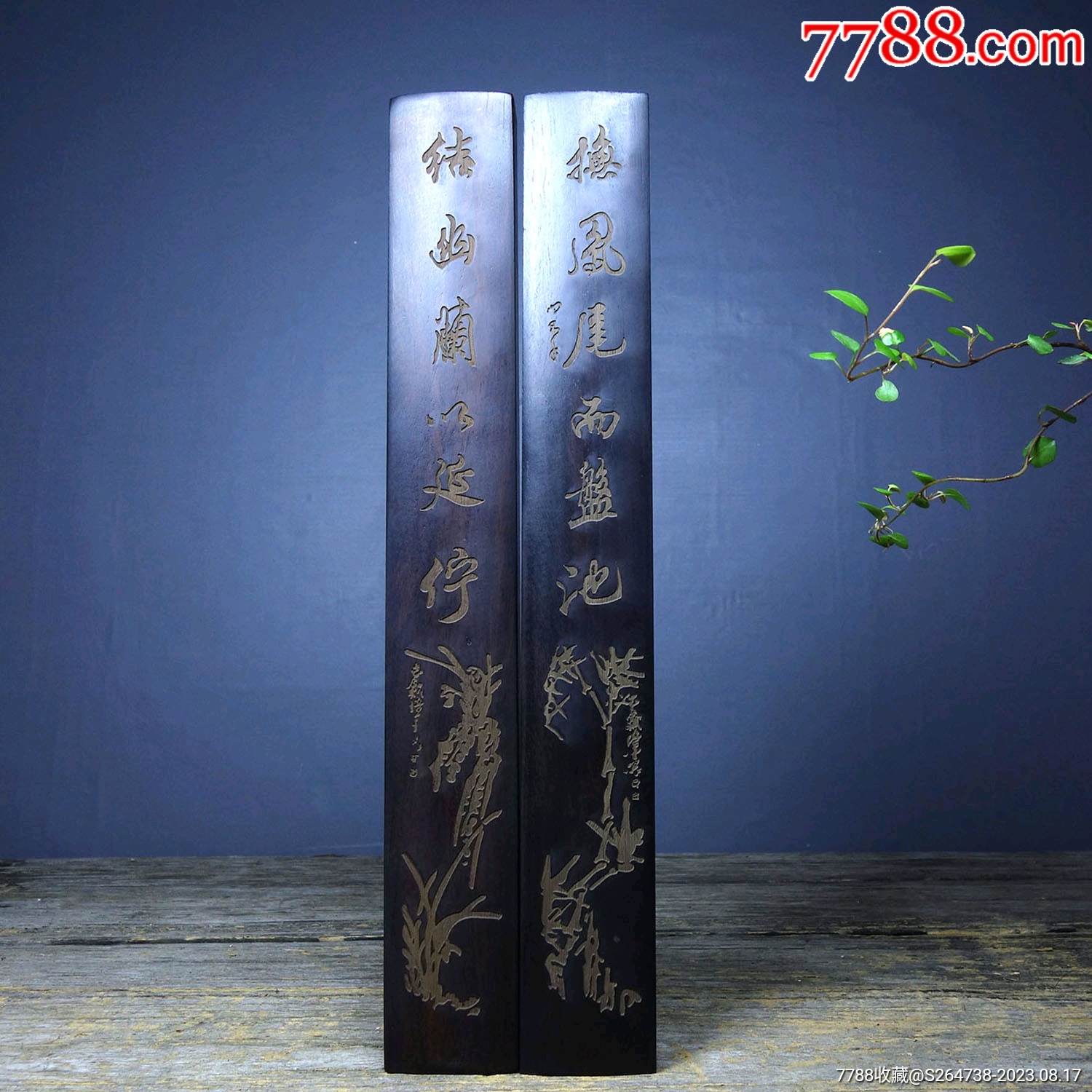 com)>首页>拍卖>文房/学习用品标>旧藏檀木精工镇尺尺寸:长30cm宽8cm