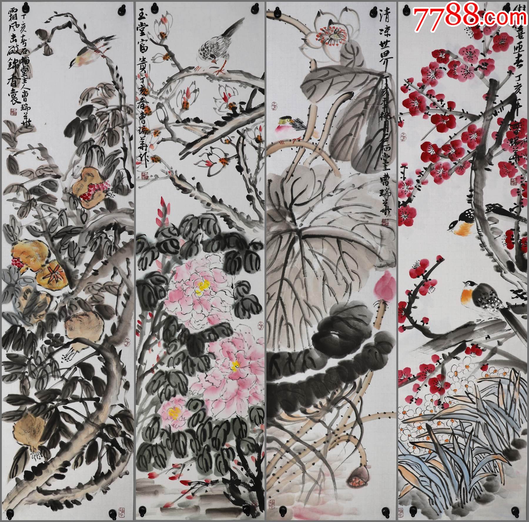 中国美术家协会会员,中国画研究院副院长)花鸟四条屏_价格1800元【笃