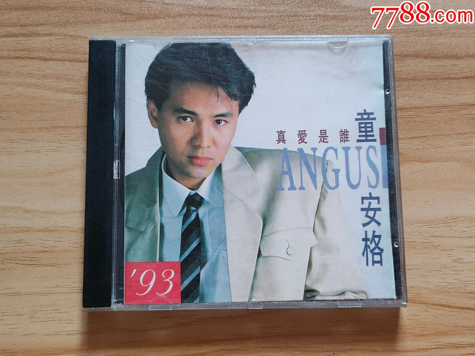 童安格——真爱是谁-价格:20元-au35033387-音乐CD -加价-7788收藏__收藏热线